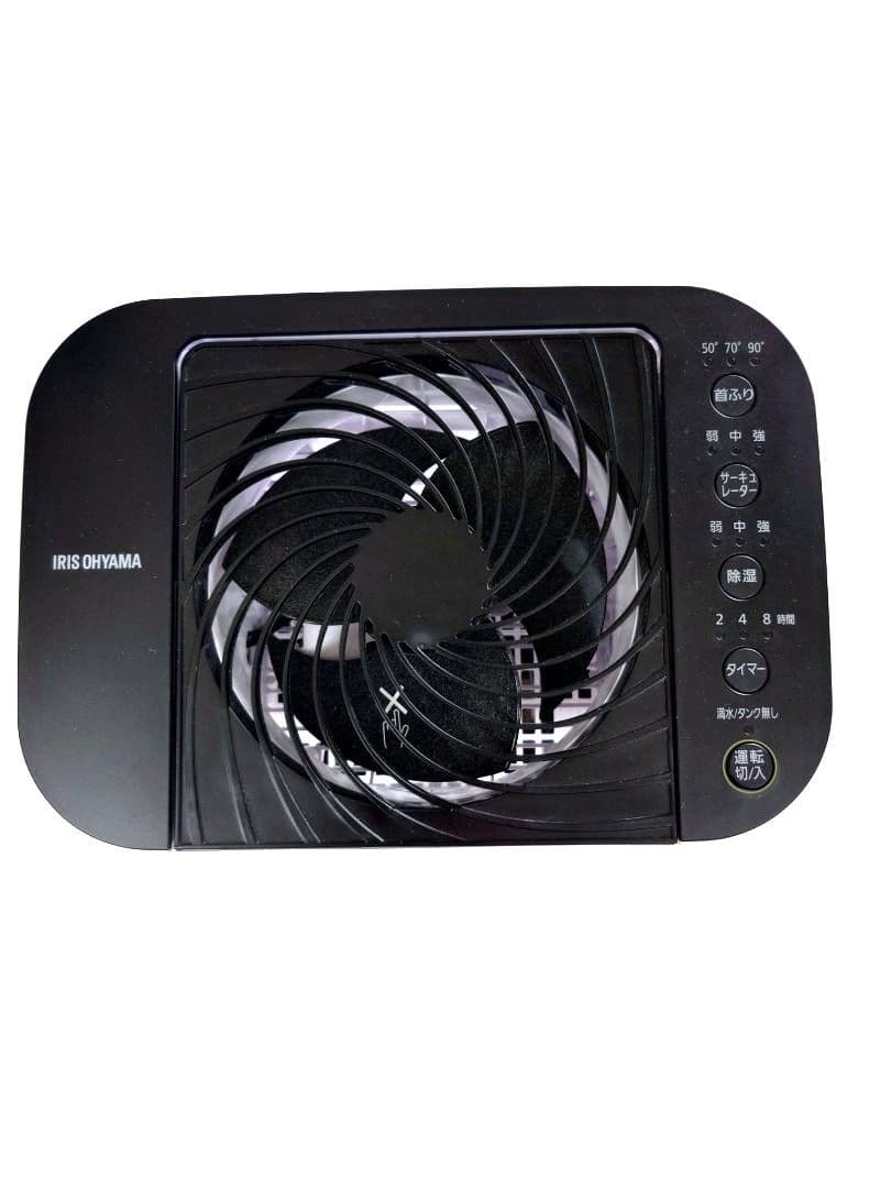 アイリスオーヤマ　除湿機　IJD-JN50-W サーキュレーター衣類乾燥除湿機