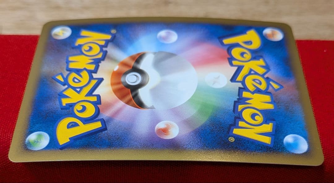 s*s様 バンギラス グレート ★ L2 1ED