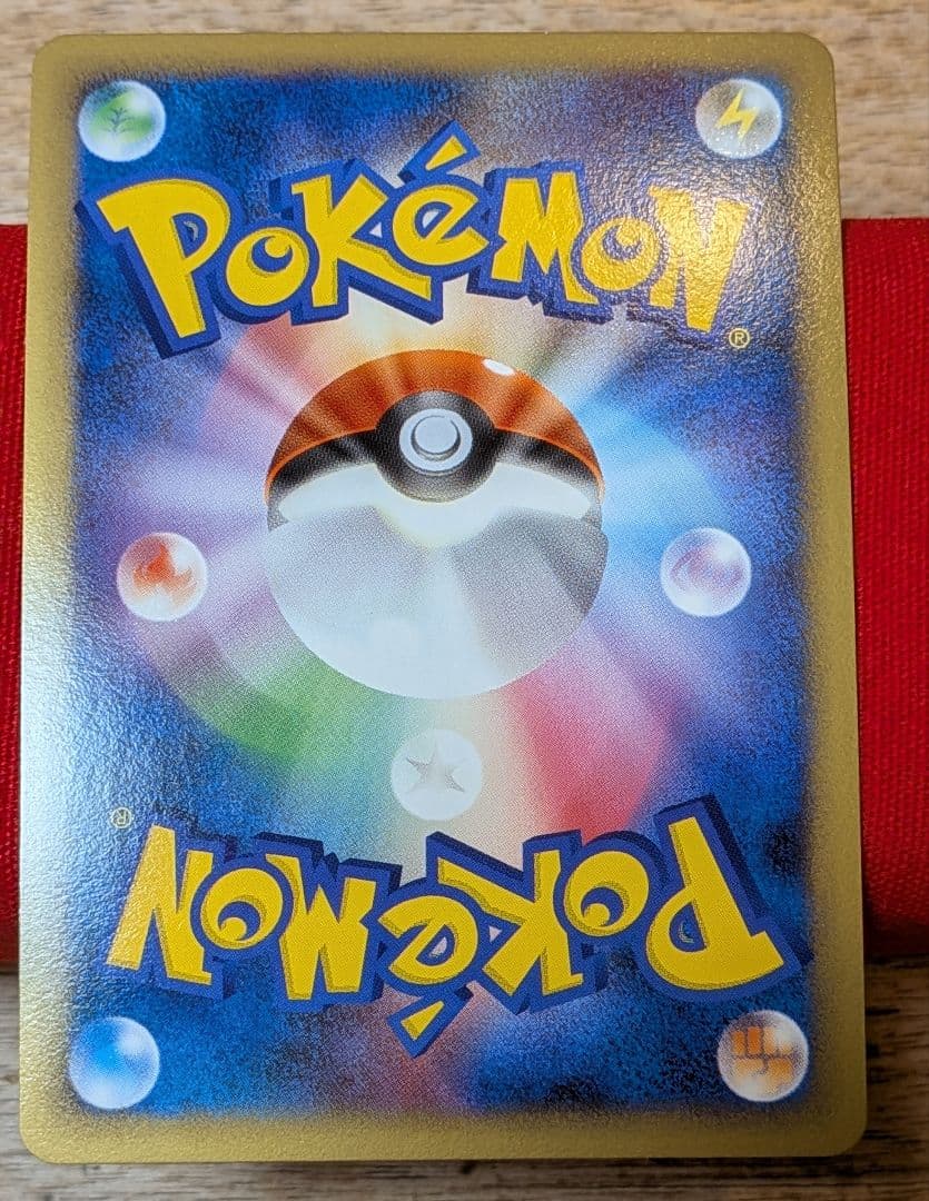 s*s様 バンギラス グレート ★ L2 1ED