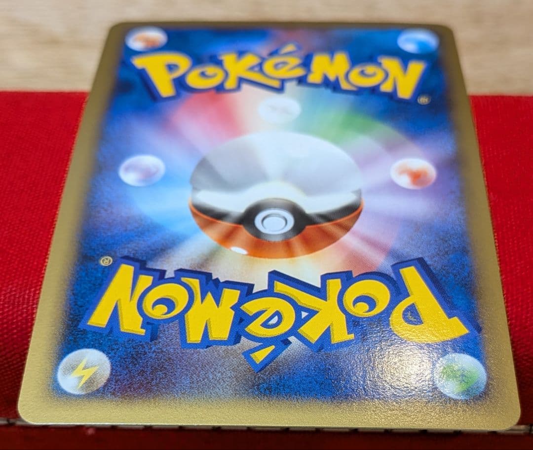 s*s様 バンギラス グレート ★ L2 1ED