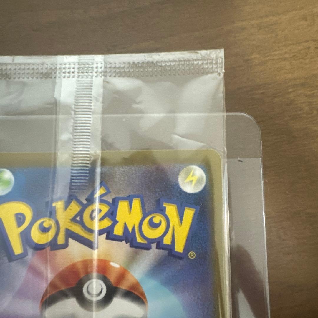 トウホクのピカチュウ HP70 雷タイプ 1