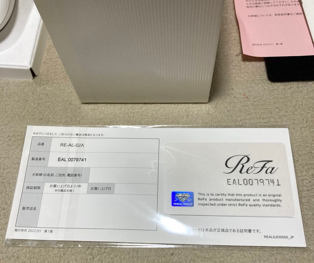 ほぼ未使用⭐︎MTG リファビューテック エピ RE-AL-02A Refa脱毛器