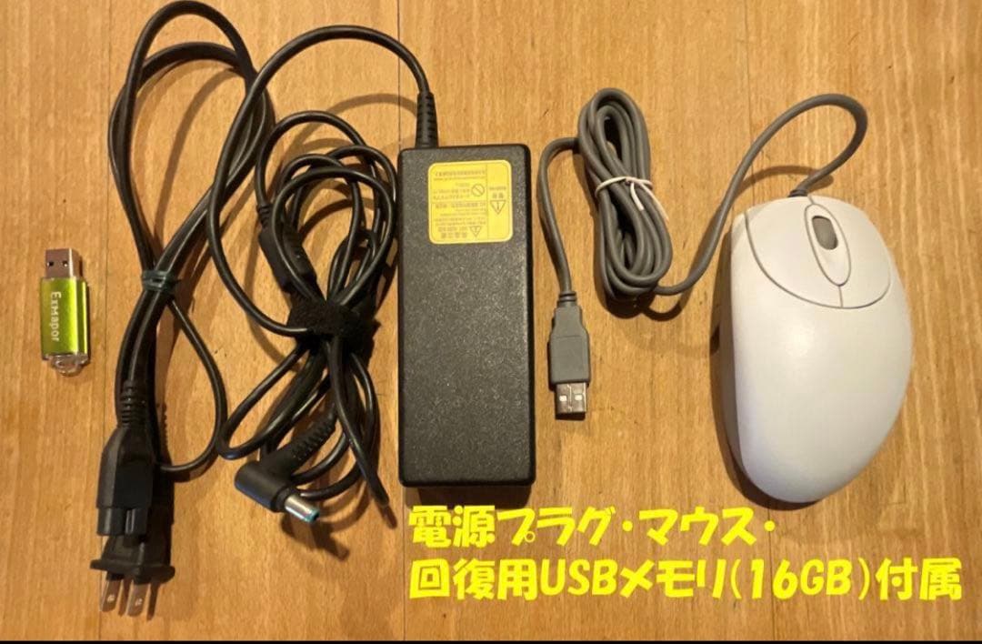 Win11　24H2　FHD　Core i7 4712　16GB　SSD2枚