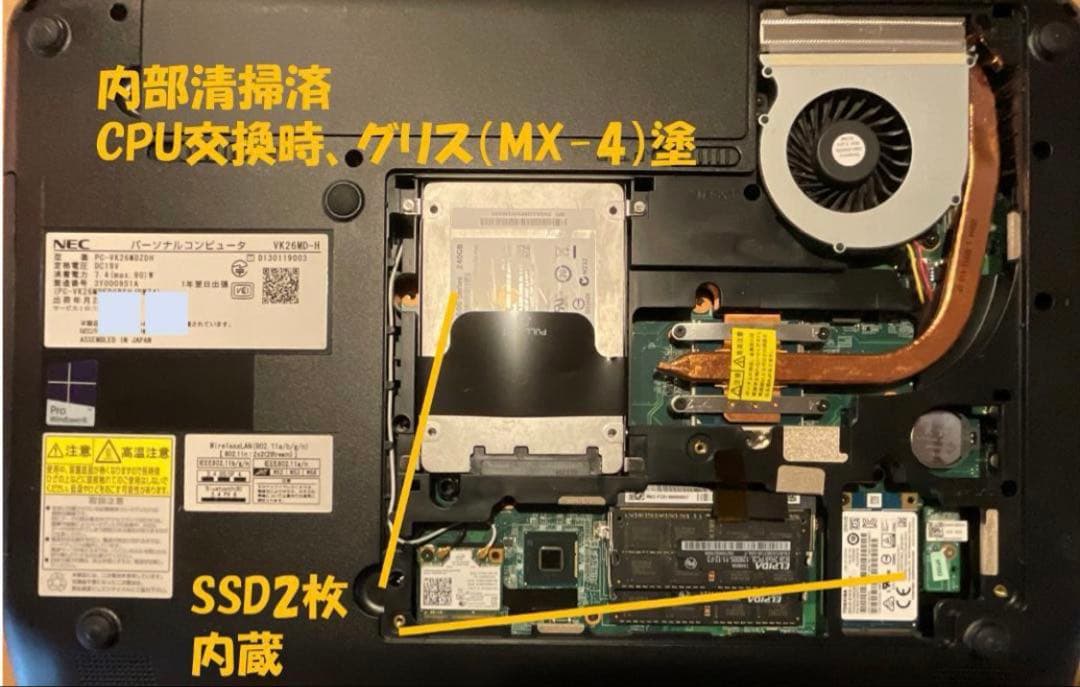 Win11　24H2　FHD　Core i7 4712　16GB　SSD2枚