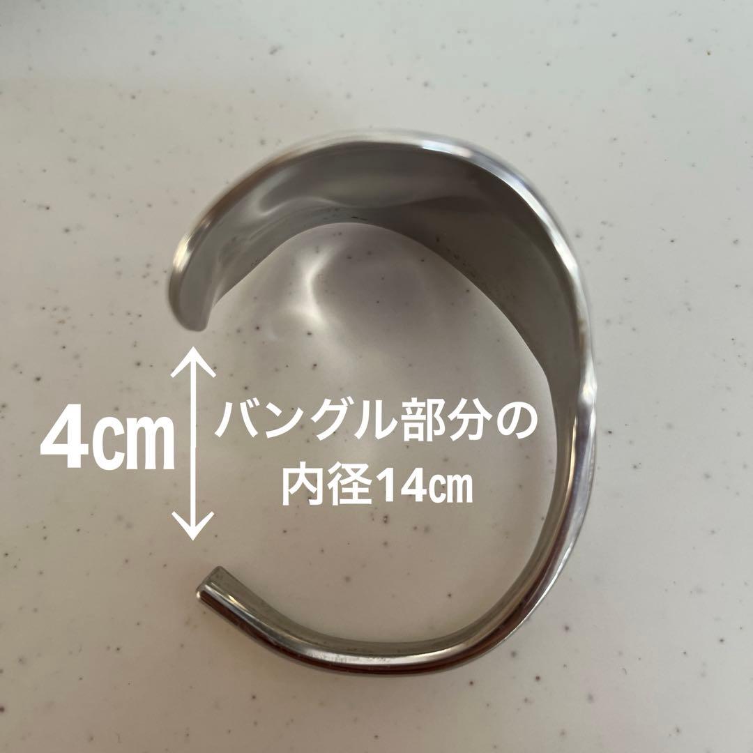 クリスチャンディオール　DIOR Christian Dior スプーンバングル