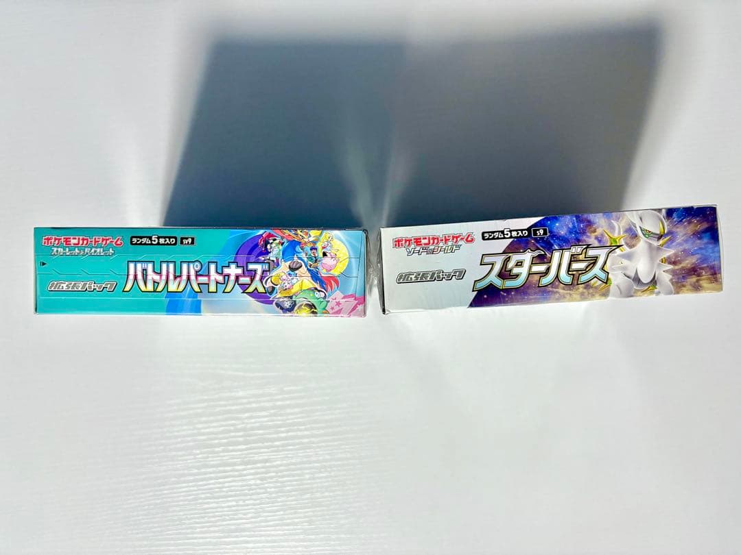 ポケカ BOX バトルパートーナーズ スターバース シュリンク付き