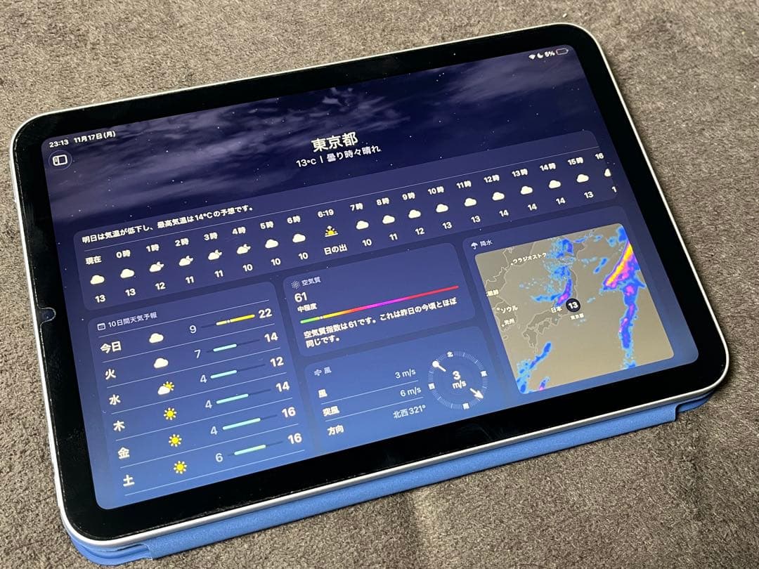 【使用期間少、極上美品】iPad mini 第6世代 256GB スターライト