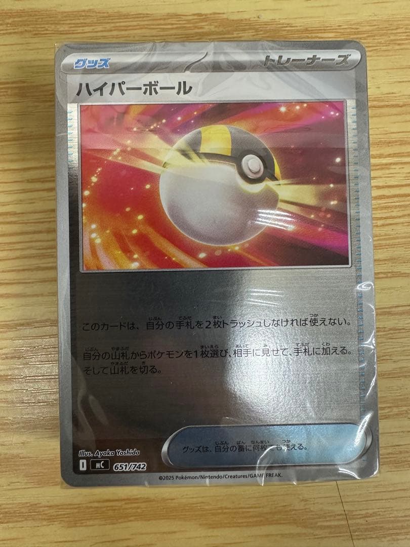 スタートデッキ100 未開封ミラー仕様