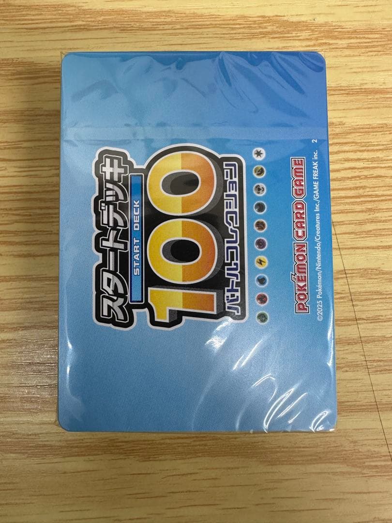 スタートデッキ100 未開封ミラー仕様