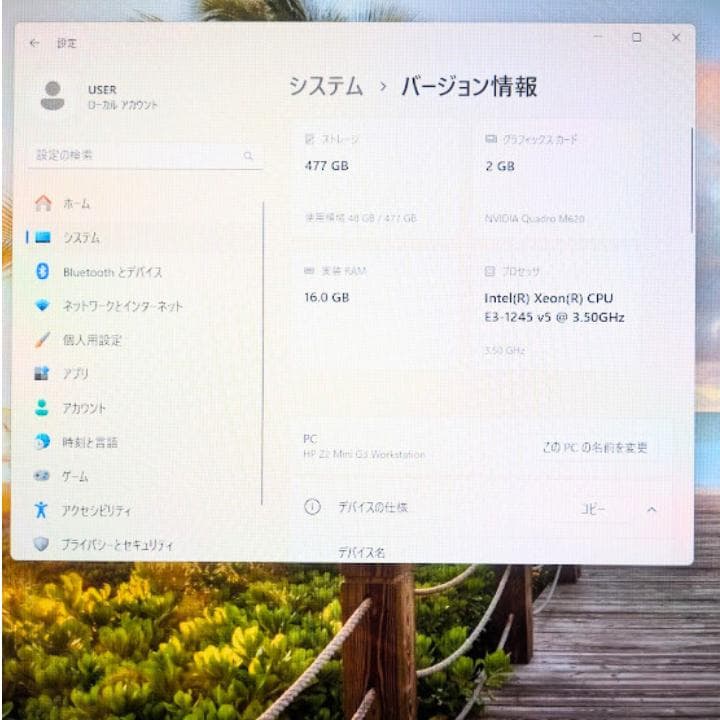 HP Z2 Mini G3 Workstation +モニターセット