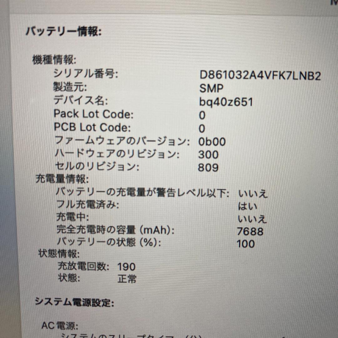 Apple MacBook Pro i9 ノートPC 16インチ 32GB