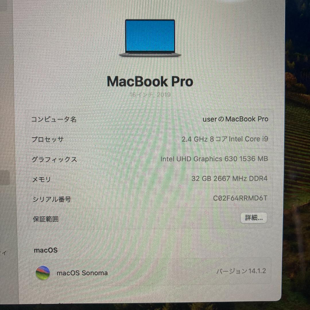 Apple MacBook Pro i9 ノートPC 16インチ 32GB