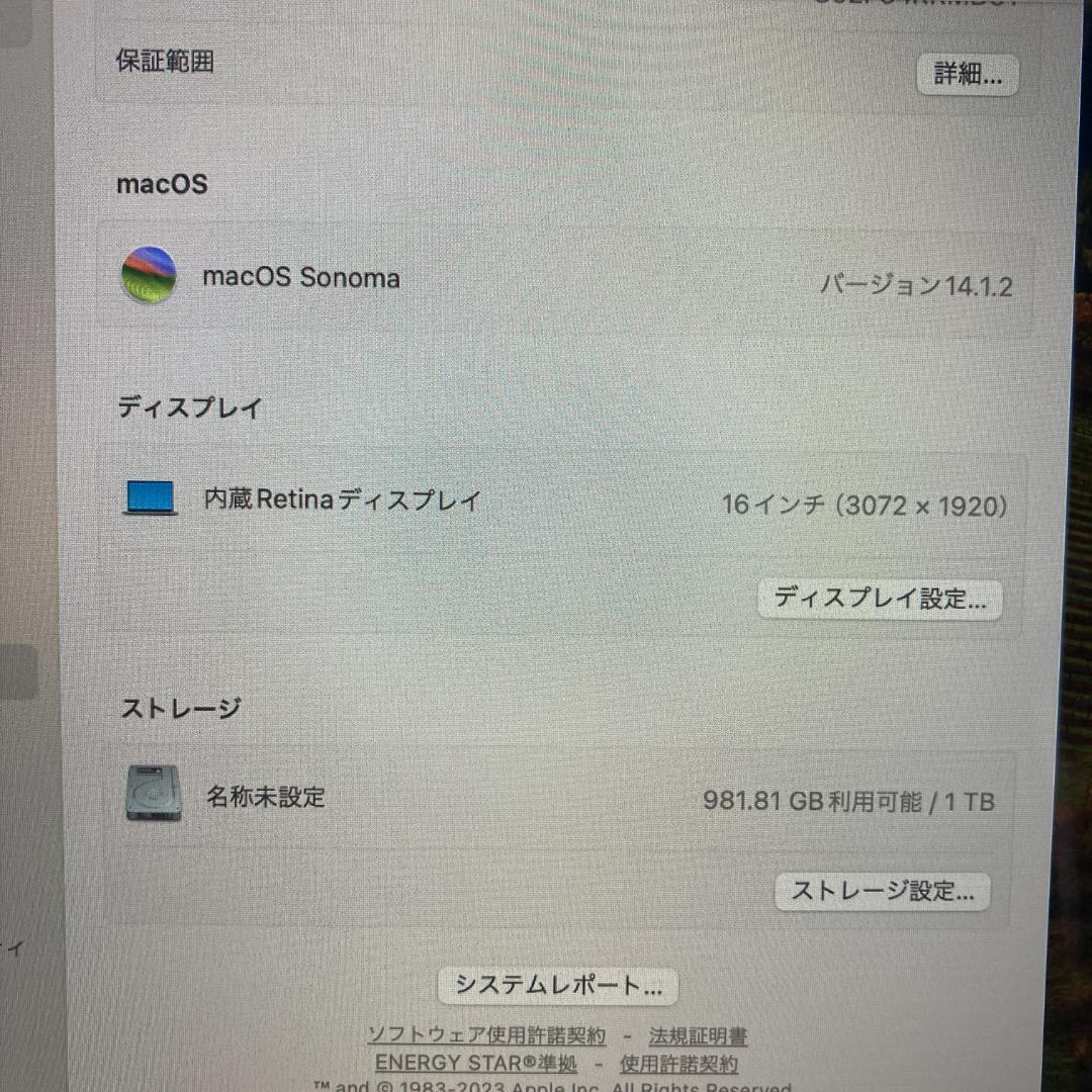 Apple MacBook Pro i9 ノートPC 16インチ 32GB