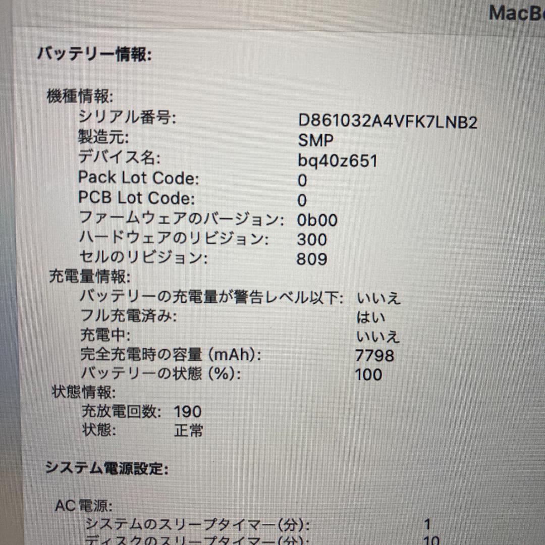 Apple MacBook Pro i9 ノートPC 16インチ 32GB