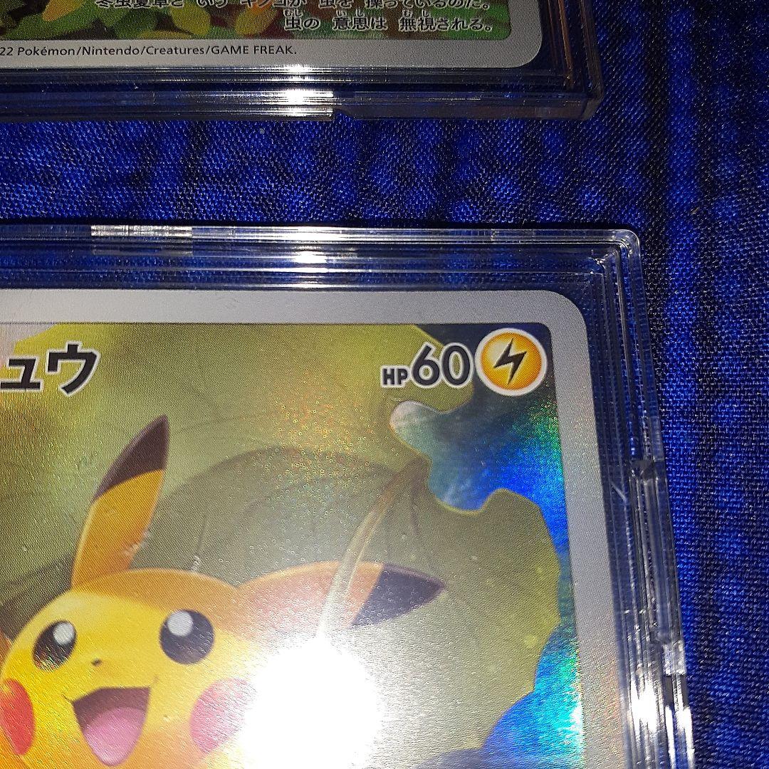 ポケモンカード Vスターユニバース Ar 9枚セット 極美品