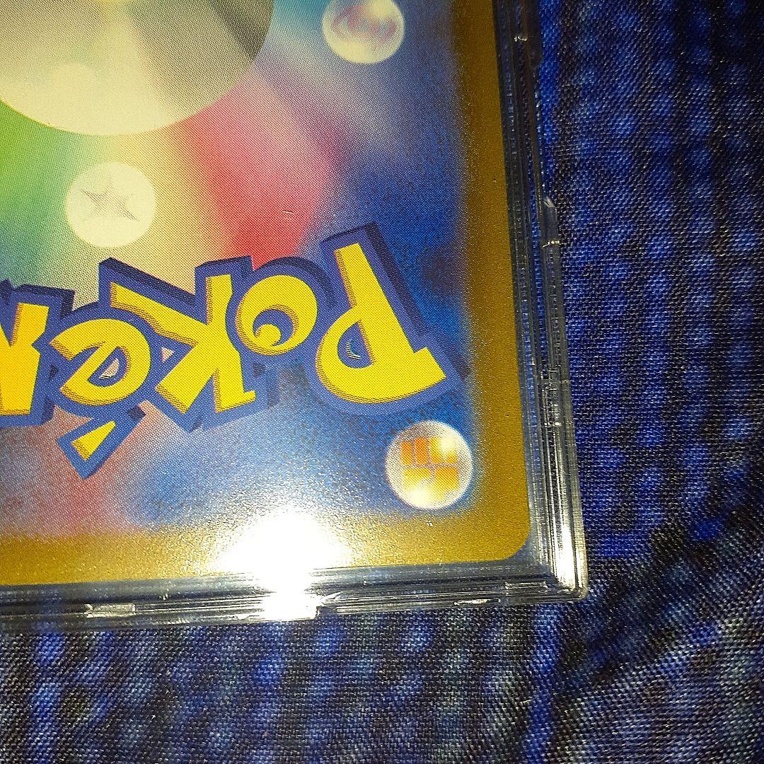 ポケモンカード Vスターユニバース Ar 9枚セット 極美品