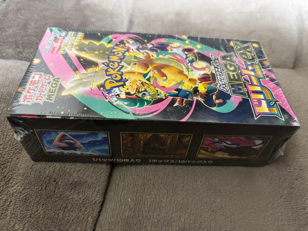 ポケモンカード　ハイクラスパック MEGAドリームex 1BOX シュリンク付き
