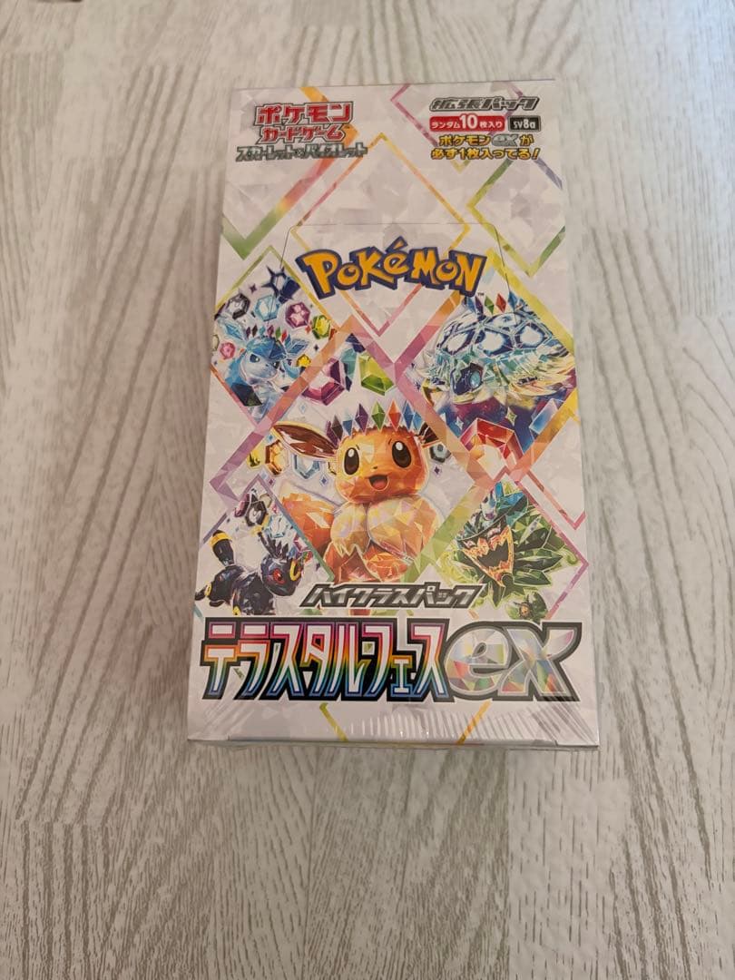 テラスタルフェスex box シュリンク付き