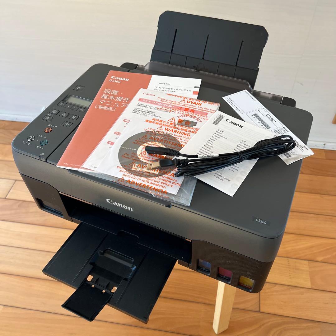 キヤノン インクジェットプリンタG3360 複合機（インクタンク式 21年購入）