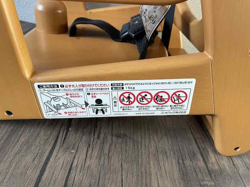 ④【美品】コンビ　ブースターシート　BU11　幼児補助イス