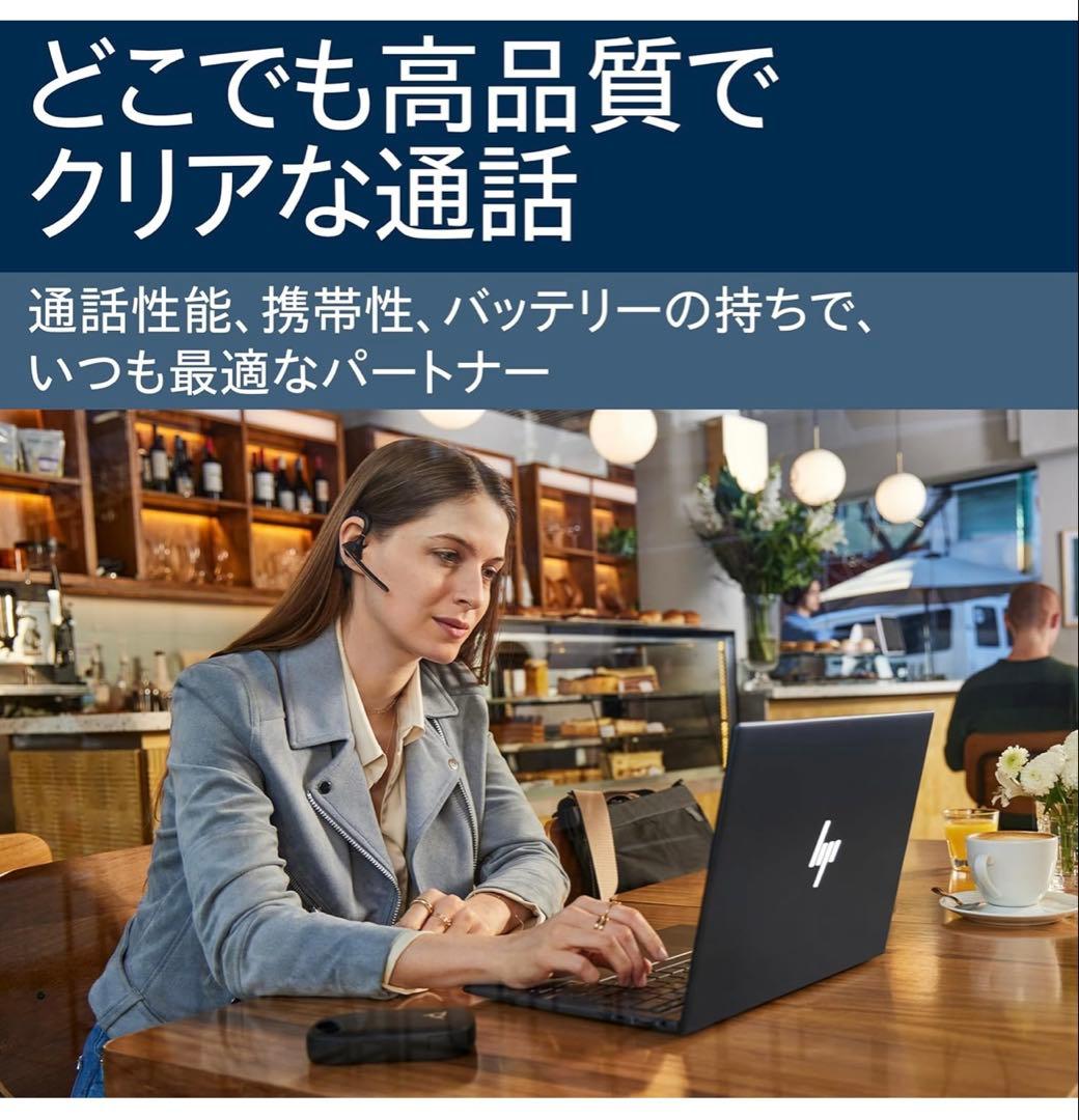 [新品未使用]hpPoly Voyager Legend50 UC+BT700M