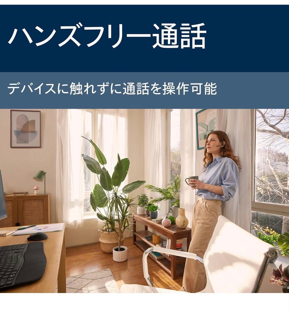 [新品未使用]hpPoly Voyager Legend50 UC+BT700M