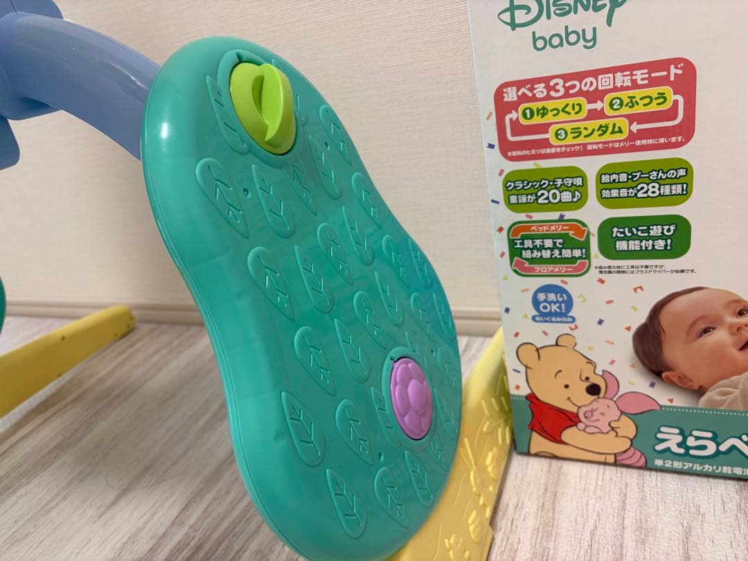 2025年11月購入　新型プーメリー