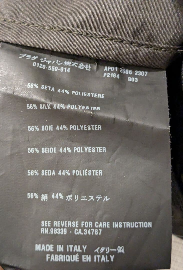 プラダ　PRADA　2006 レディース　ショートパンツ　ハーフパンツ