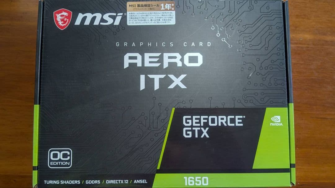 グラフィックボード・グラボ・ビデオカード MSI GeForce GTX 1650 AERO ITX