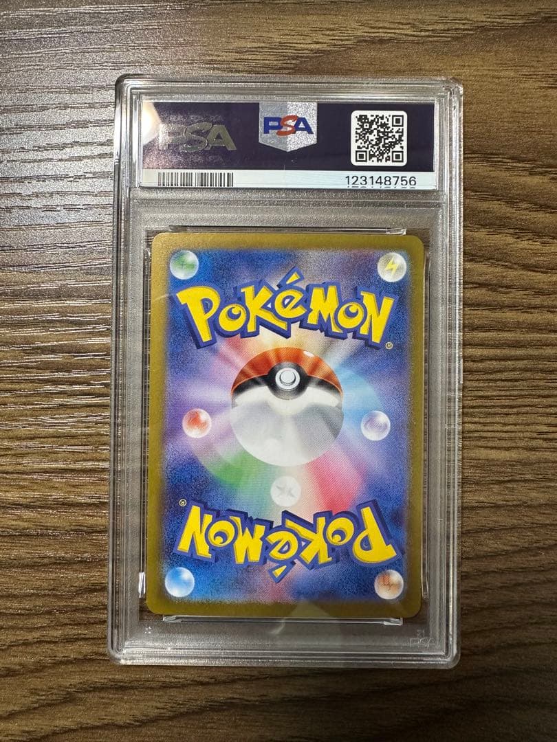 【PSA8】ゼイユ sar