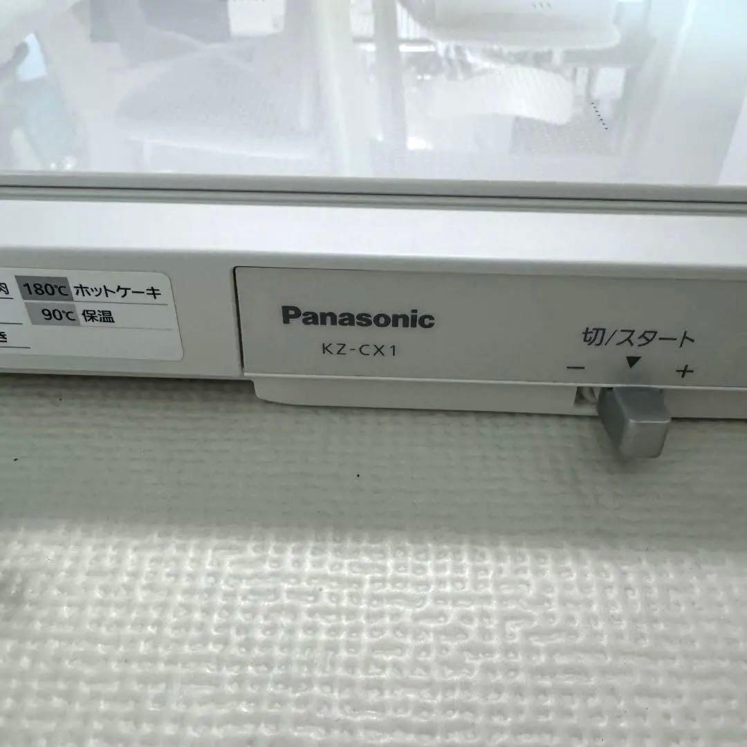 【美品】Panasonic KZ-CX1-W IHデイリーホットプレート　廃盤