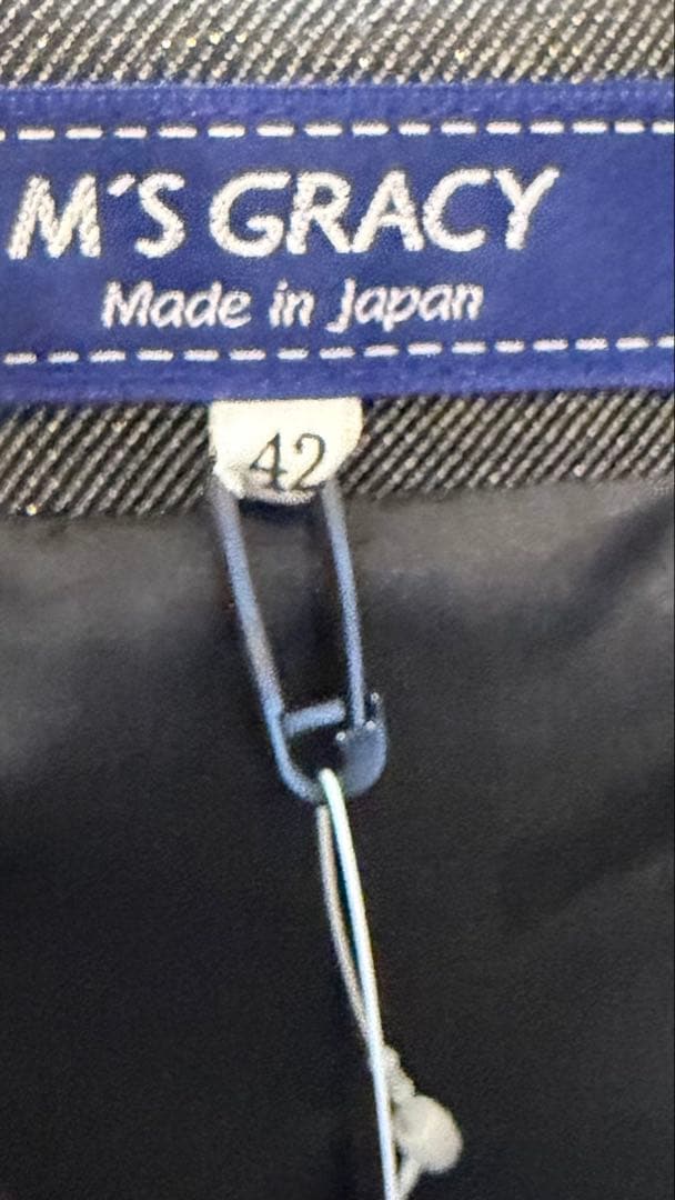 エムズグレイシー❤︎ラメ混ビスチェ風ジレ　42