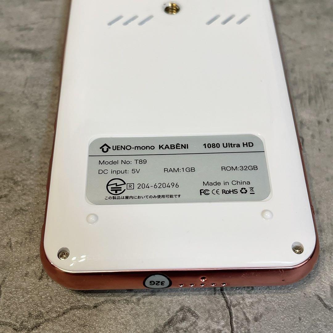 美品 UENO-mono T89 KABENI MINI プロジェクター