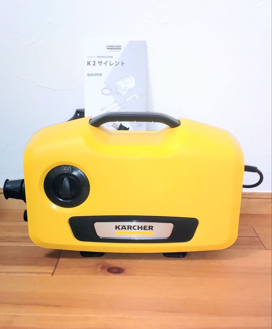 KARCHER K2 サイレント 高圧洗浄機本体＆洗車セット