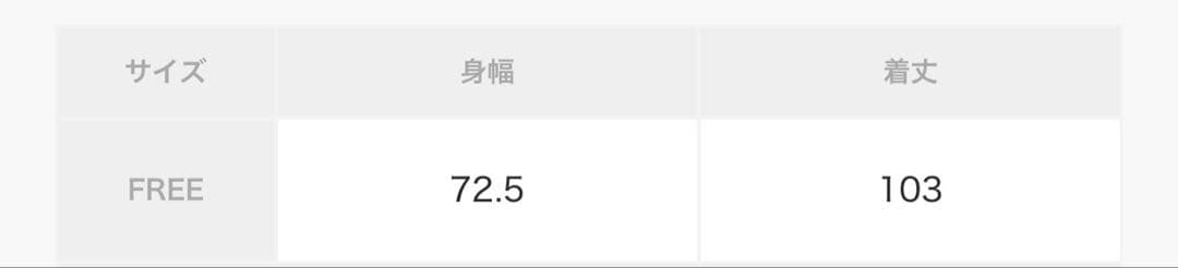 MAISON SPECIAL ハイカウントオーバージレ