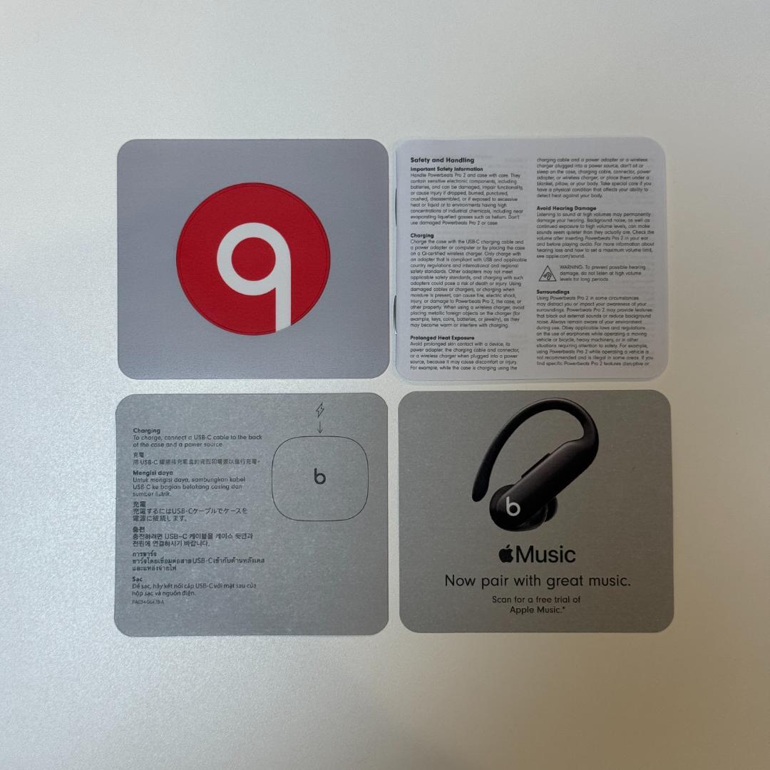 Beats Powerbeats Pro 2 エレクトリックオレンジ