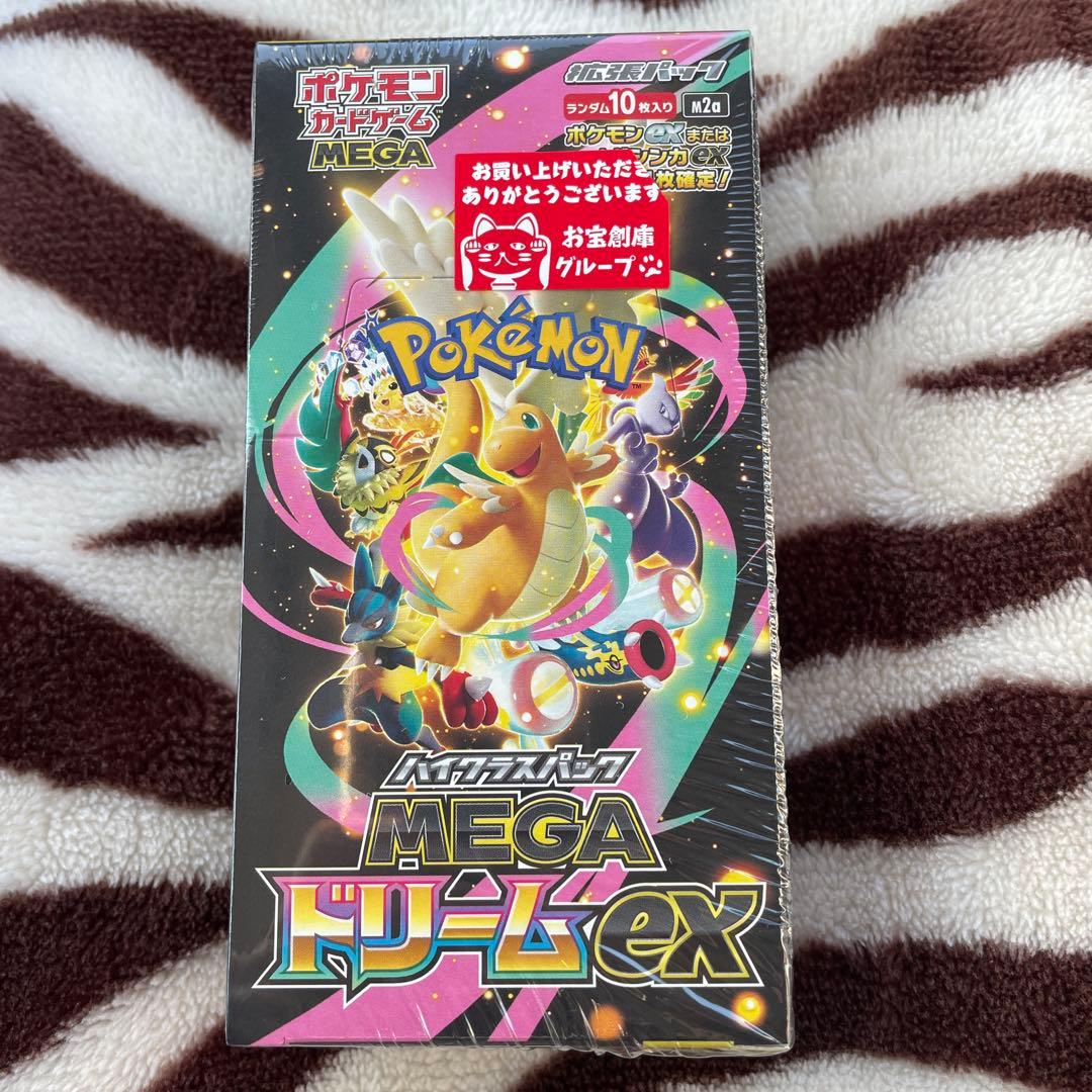 ポケモンカードゲームのMEGAドリームEX ボックス