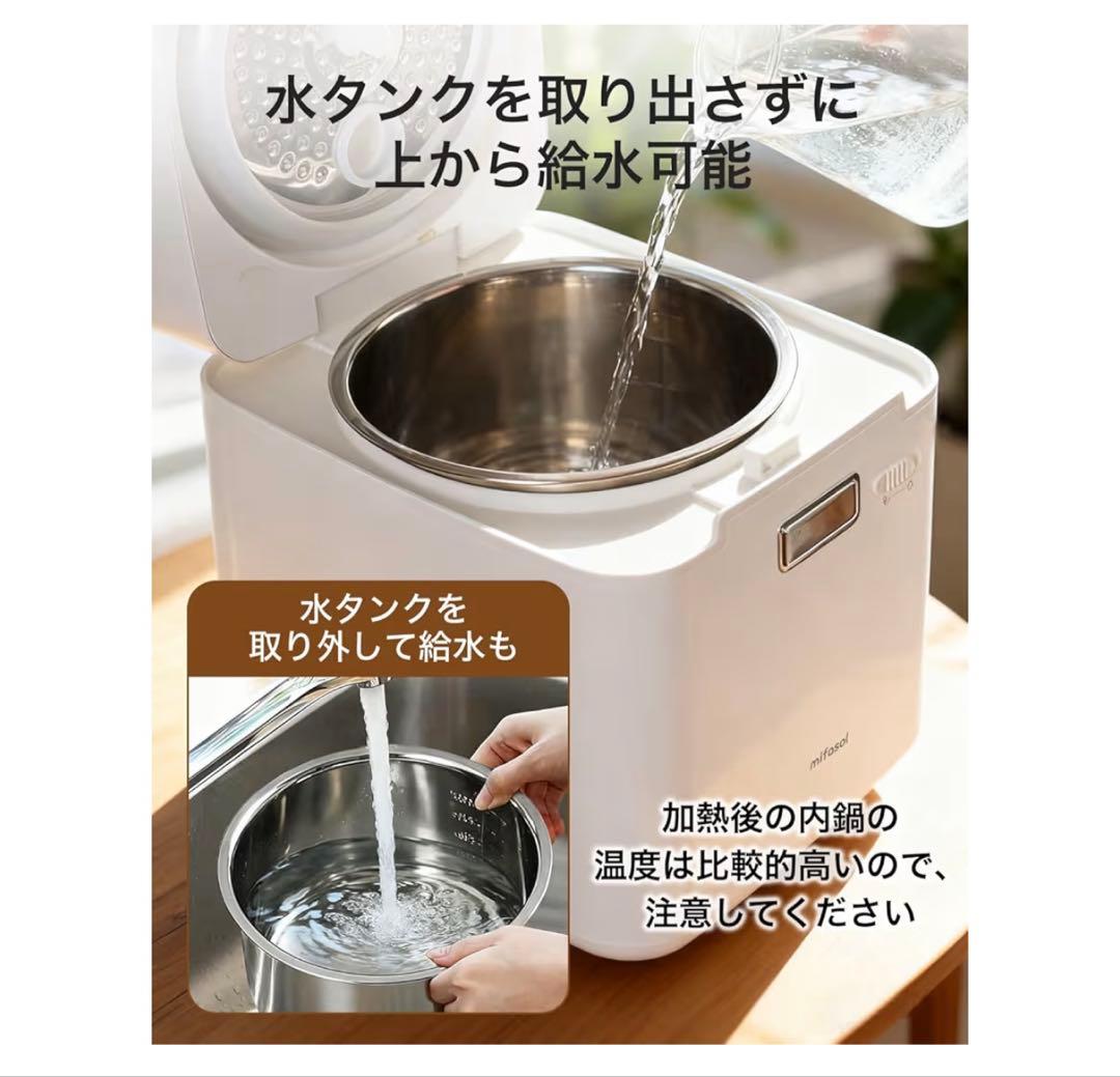 mifasol スチーム式加湿器 MFS-JSQ-01