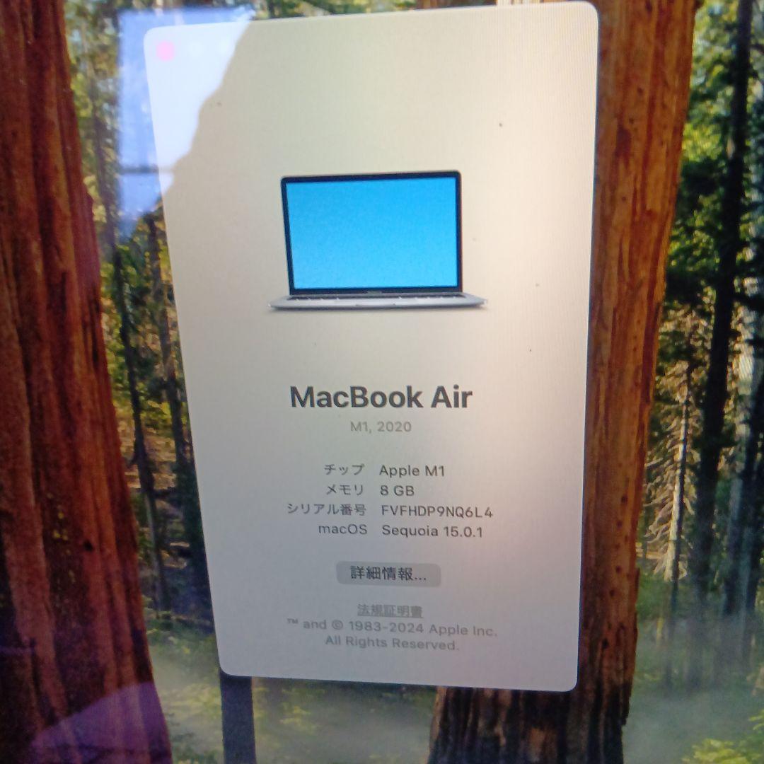 Apple macbook air m1 256GB 8GB スペースグレー