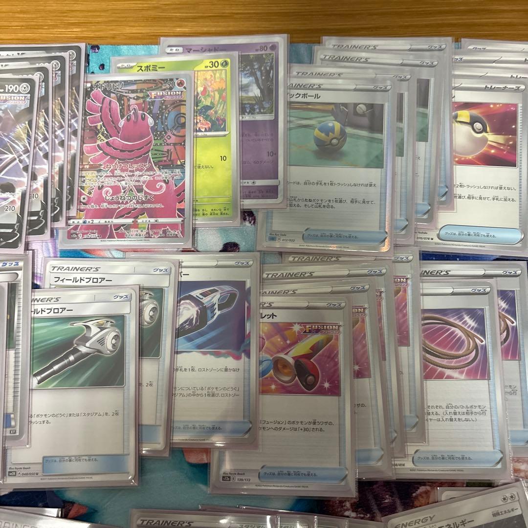 ポケモンカード　エクストラ　ミュウVMAX