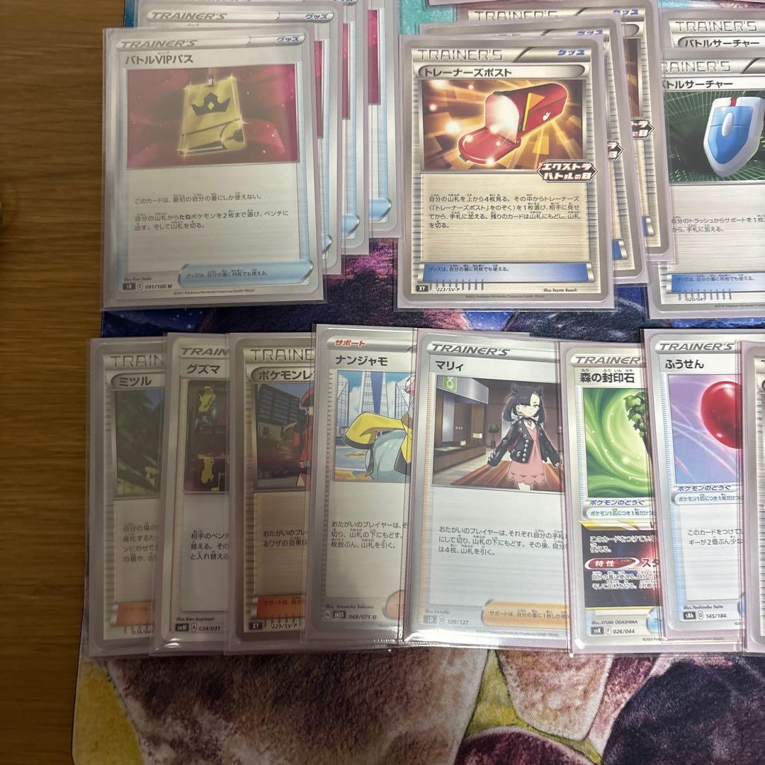 ポケモンカード　エクストラ　ミュウVMAX