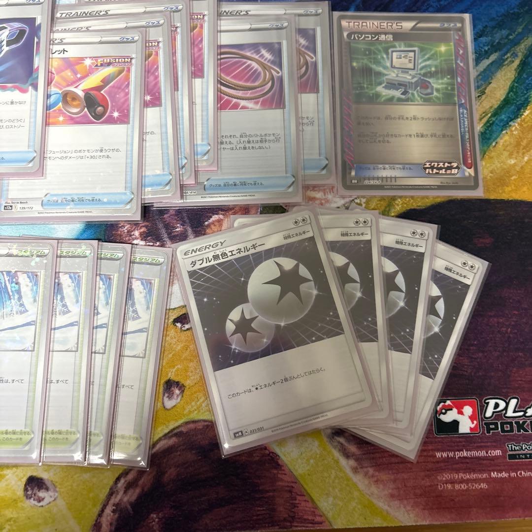 ポケモンカード　エクストラ　ミュウVMAX