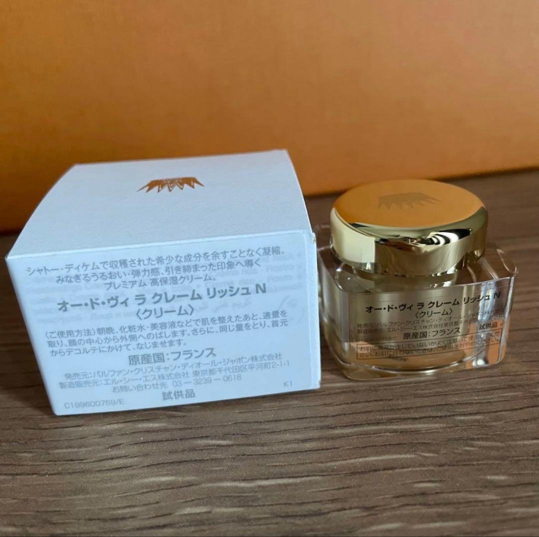 Dior オー・ド・ヴィ３点セット▼sk様