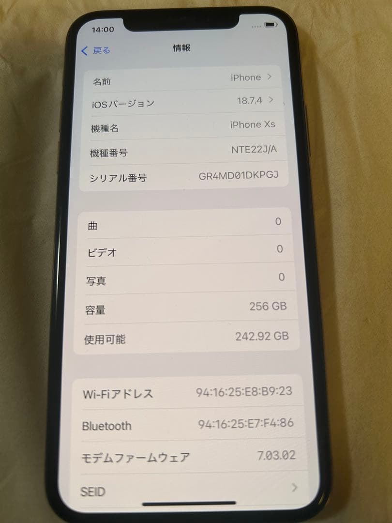 Apple iPhone Xs ゴールド 256GB SIMフリー