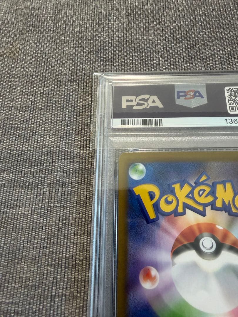 ブラッキーex SAR SV8a テラスタルフェス217/187 psa10