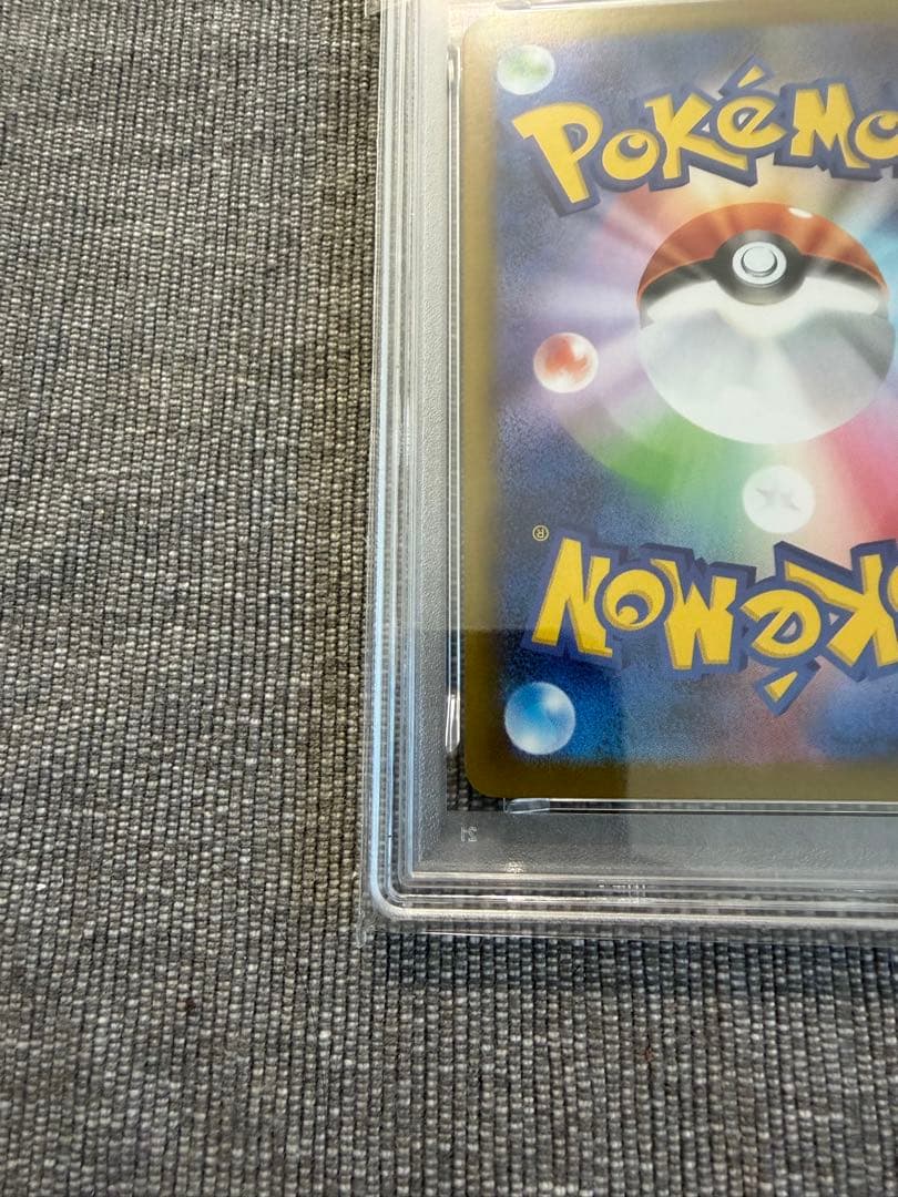 ブラッキーex SAR SV8a テラスタルフェス217/187 psa10