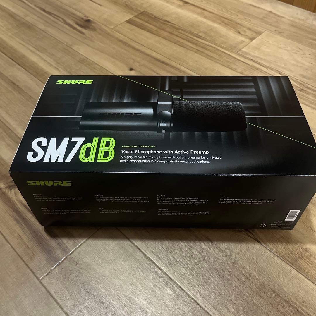 SHURE SM7dB ボーカルマイク