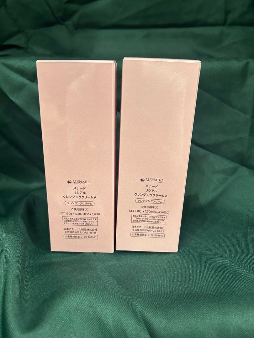 まとめ割　MENARD リシアル　クレンジングクリーム 2本