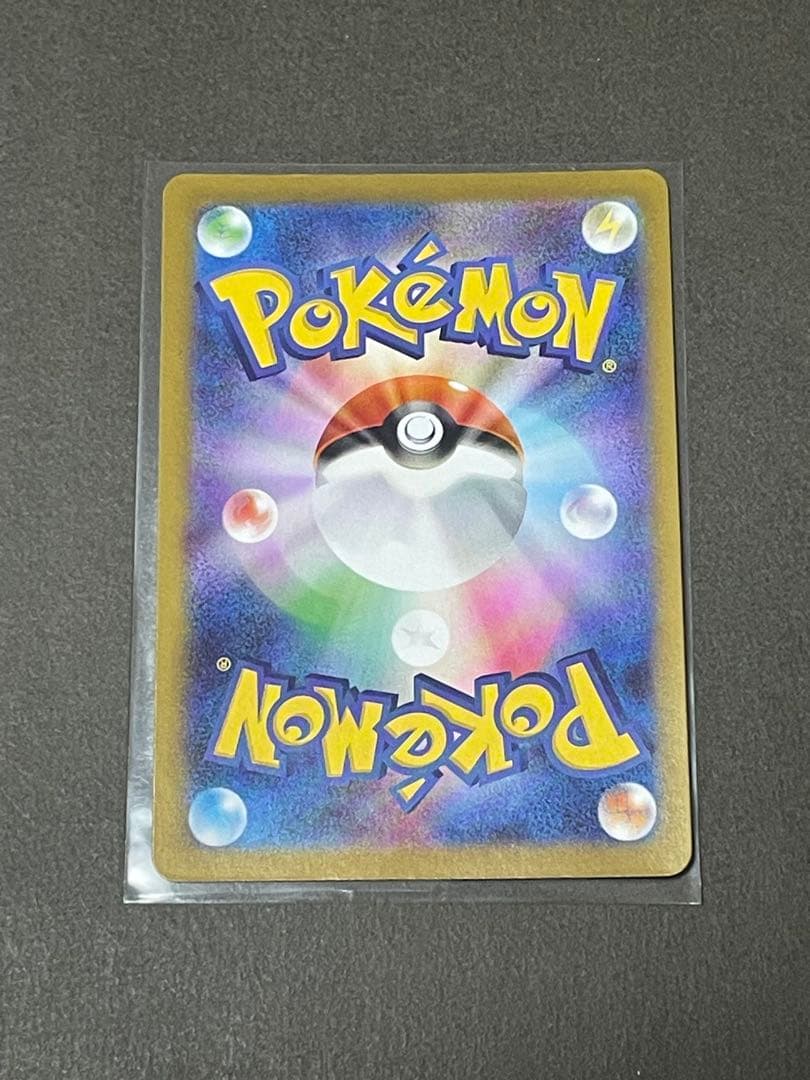 スタートデッキ100 761/742 メガメガニウム ex SAR仕様