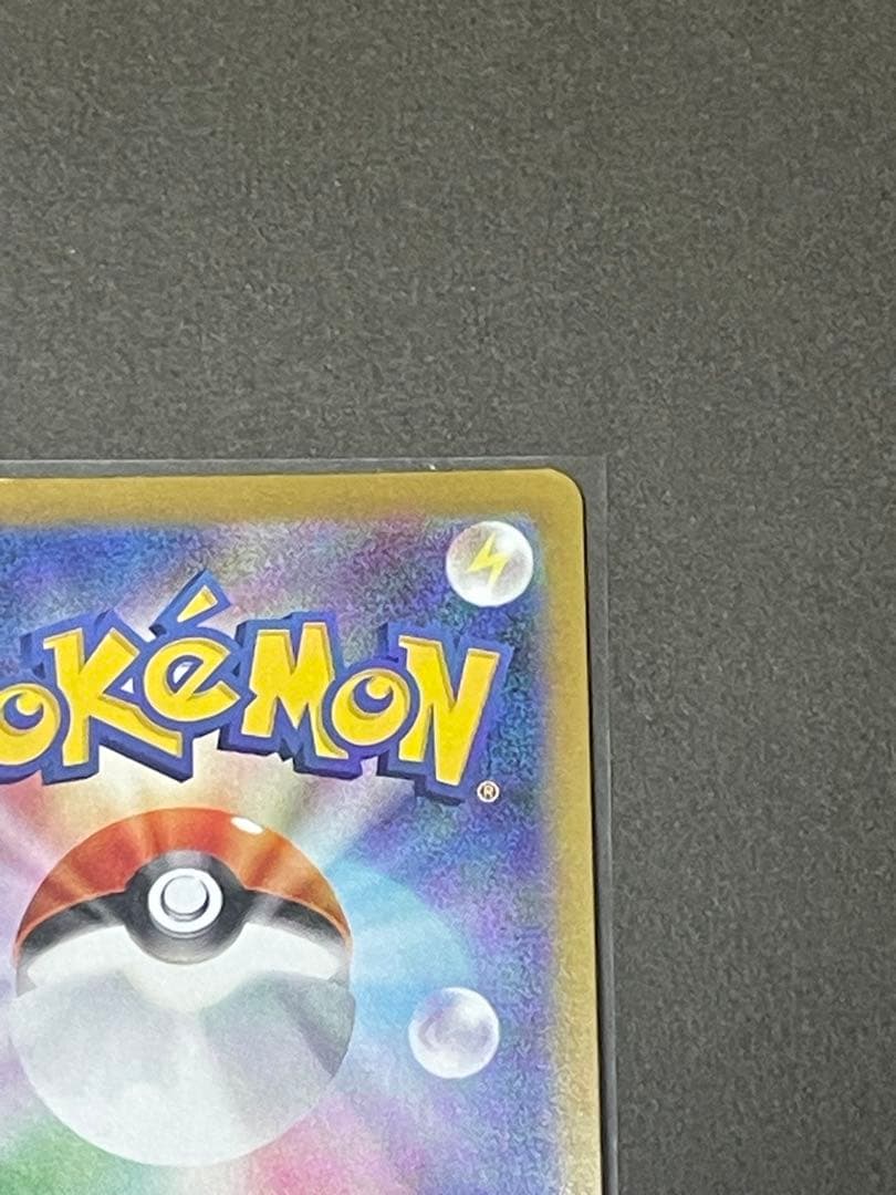 スタートデッキ100 761/742 メガメガニウム ex SAR仕様